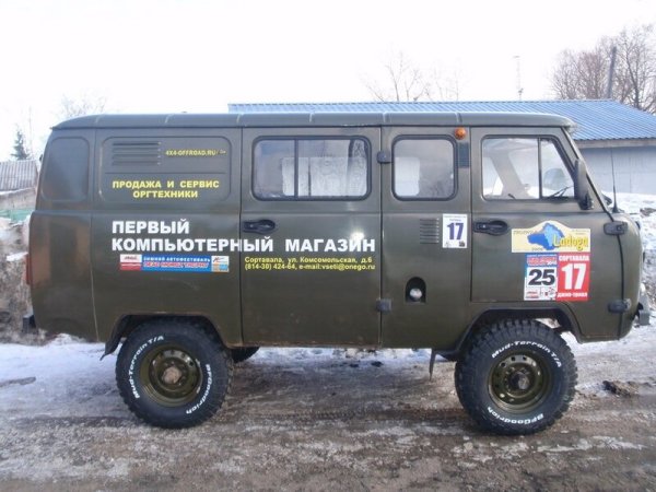 УАЗИК аэрография