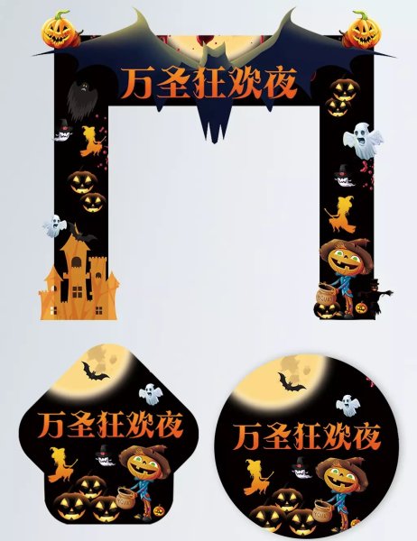 Красивые наклейки на ночной ужас