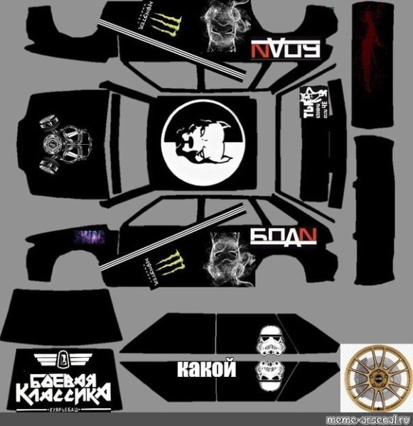 Винилы для RCD на ВАЗ 2107 опер