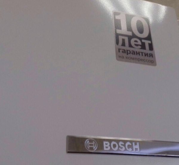 Стикер Bosch