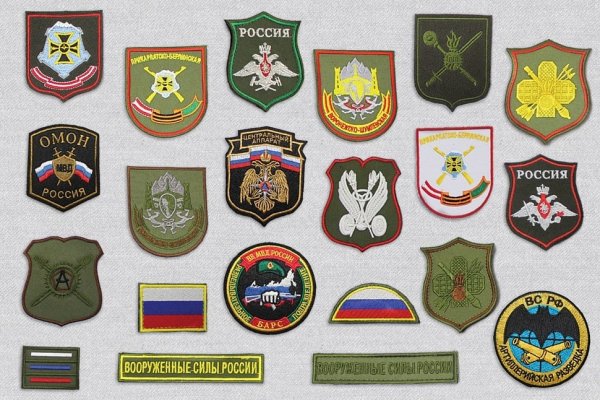 Шевроны Росгвардии