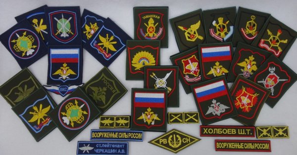 Интересные шевроны