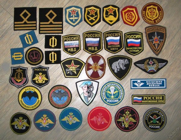 Нарукавные нашивки войск РФ
