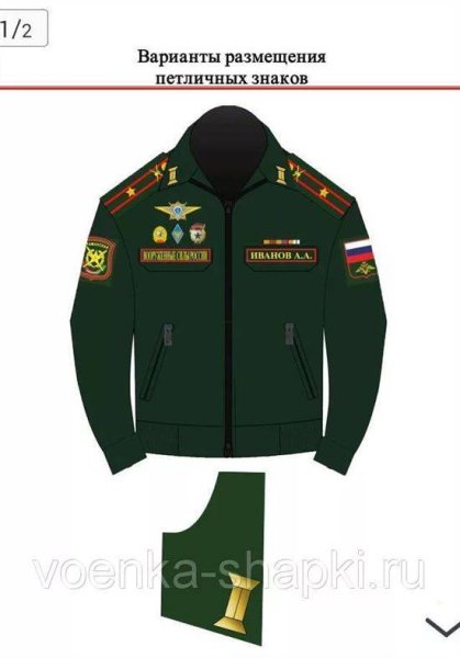 Лего декали ww2 СССР