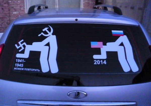 Наклейки на ВАЗ