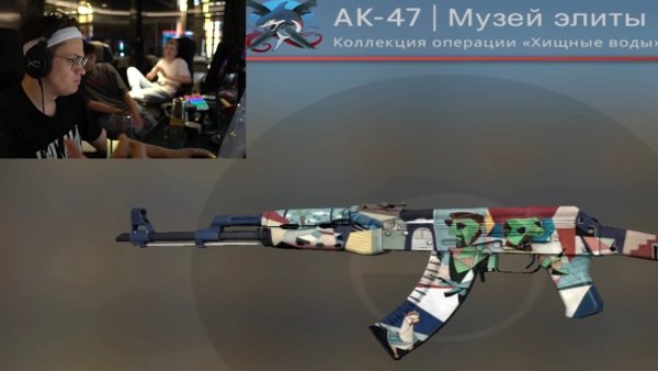 Музей элиты АК 47 КС