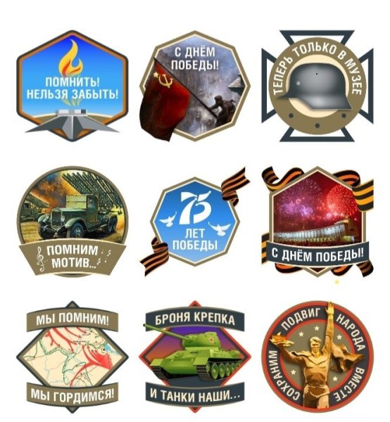 АК 47 наклейка группы