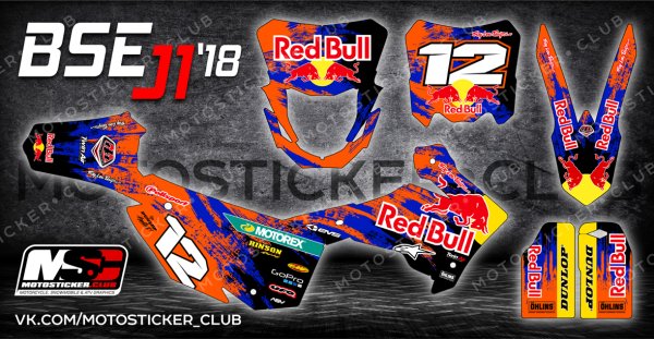 Питбайк BSE z3