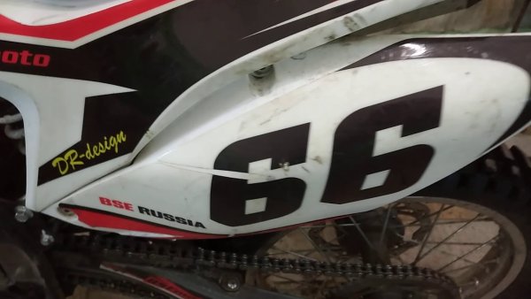 Графика на BSE DX 125