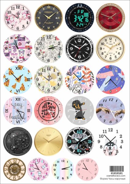 Бумажный циферблат для наручных часов