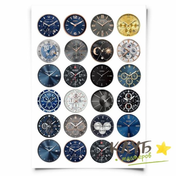 Циферблат для водорастворимой бумаги