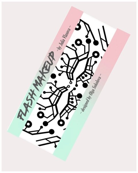 Influence Beauty Crypto наклейки для макияжа