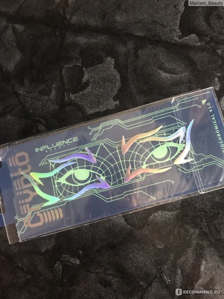 Стрелки наклейки для глаз