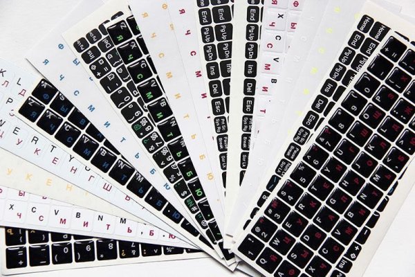 Наклейки на клавиатуру