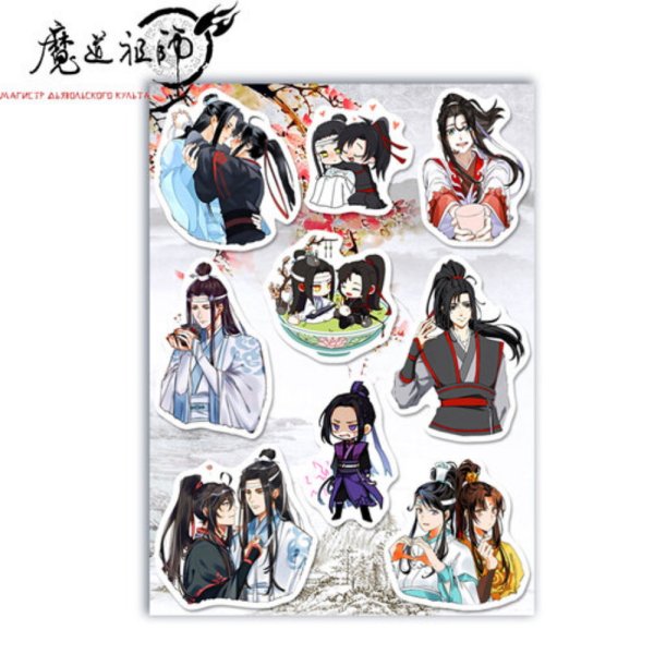 Магистр дьявольского культа наклейки