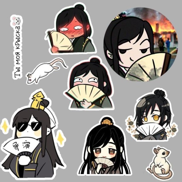 Магистр наклейки