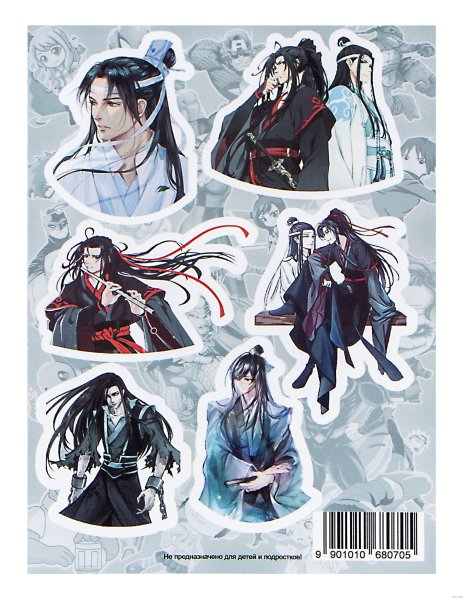 Магистр дьявольского культа наклейки