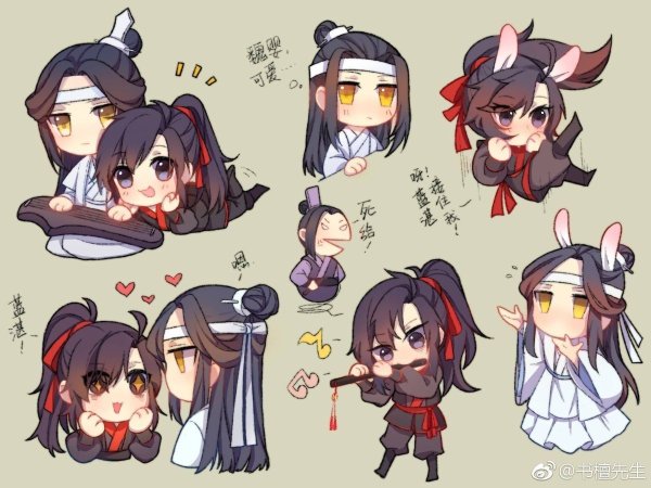 Аниме Магистр дьявольского культа Чиби