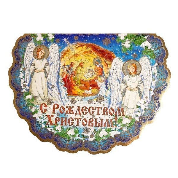 Стикеры с Рождеством