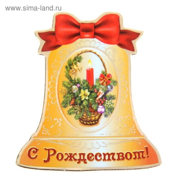 Стикеры с Рождеством