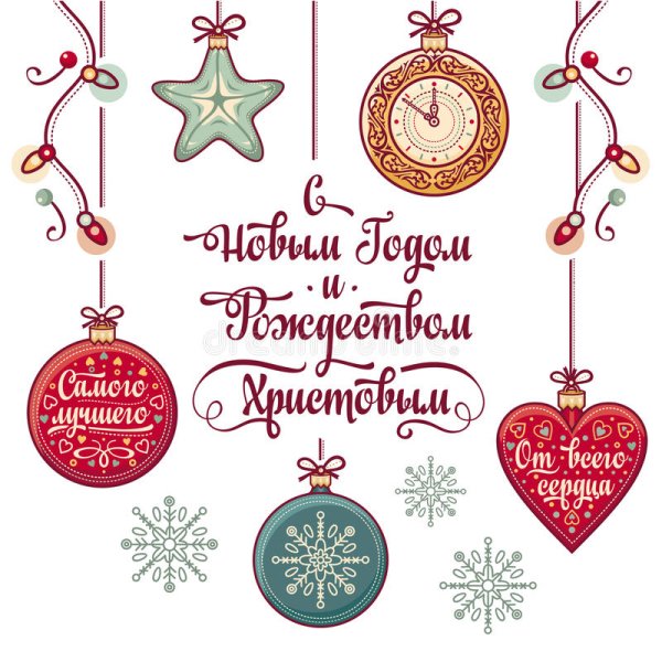 Поздравление с новым годом леттеринг