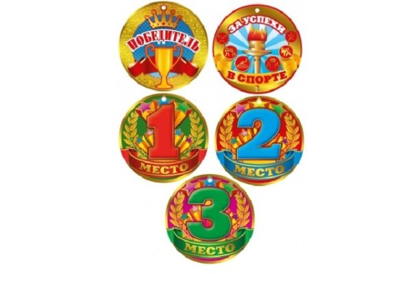 Медальки для детей в детском саду за спортивные достижения