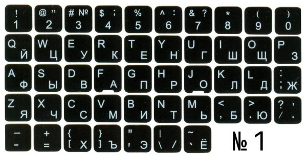 Клавиатура AZERTY+кириллица