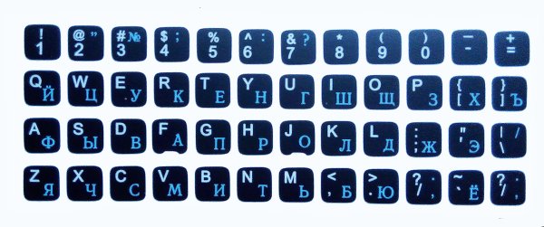 Клавиатура AZERTY+кириллица