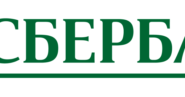 Сбербанка надпись на банку