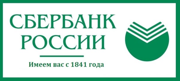 Этикетка на банку с деньгами