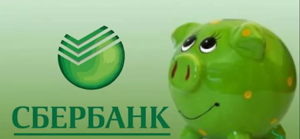Этикетка для денег в банке