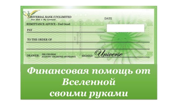 Сбербанка этикетка