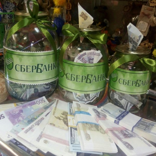 Надпись цветная капуста на банку с деньгами