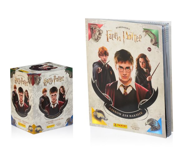 Наклейки Гарри Поттер Panini 2021