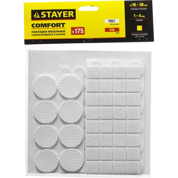 Наклейки для мебели круглые