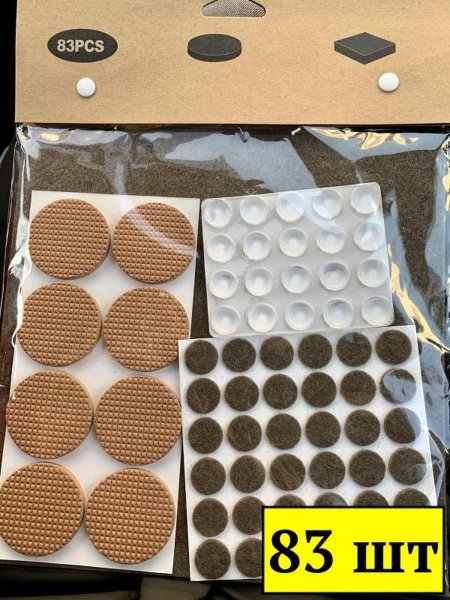 Силиконовые наклейки для мебели