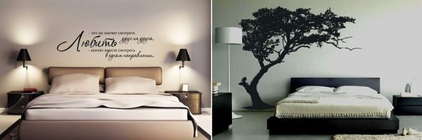 Надпись на изголовье кровати