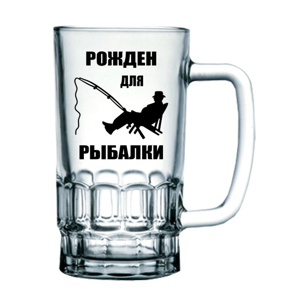 Надпись для пивной кружки