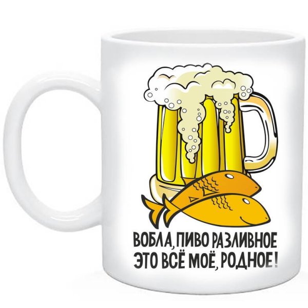 Принты про пиво