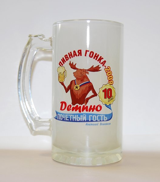 Пивная Кружка для сублимации