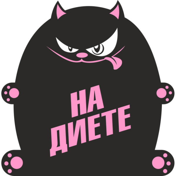 Стикеры прикольные с надписями