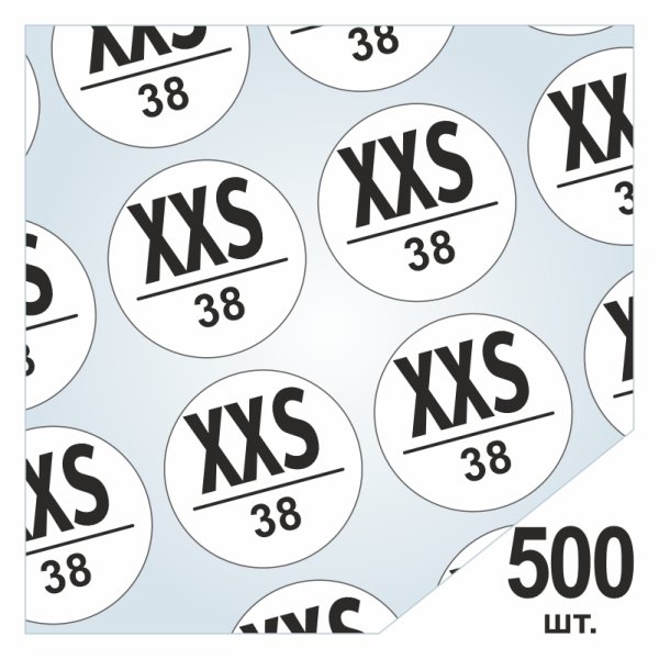 Бирки клеевые