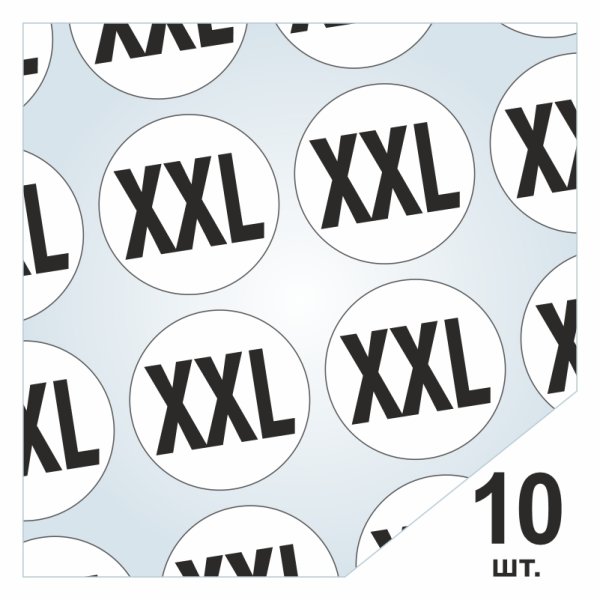 Наклейка размерник