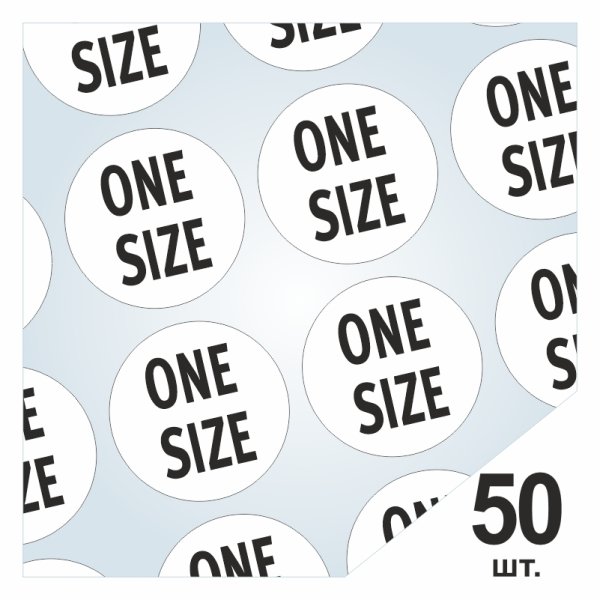 Самоклеющиеся бирки для одежды