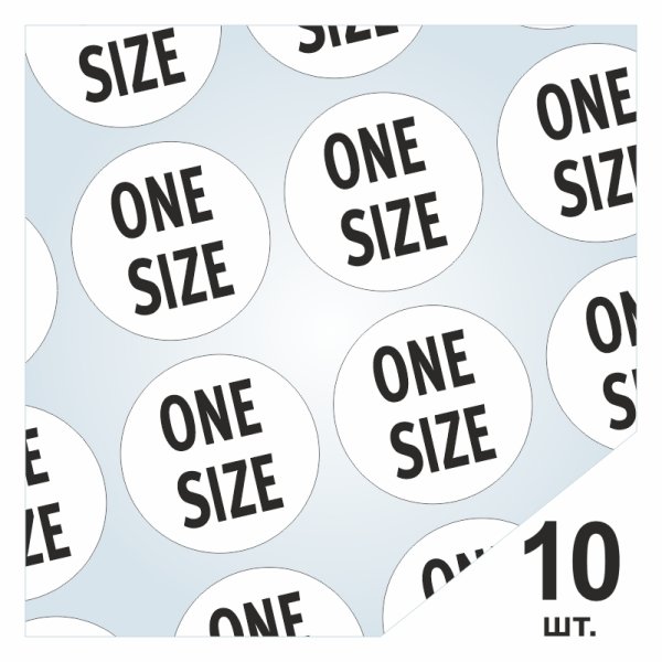 Этикетки составники для одежды