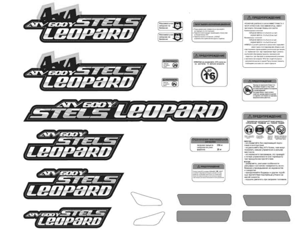 Комплект наклеек стелс 600 gt