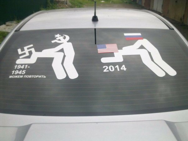 Наклейка на авто металлоискатель