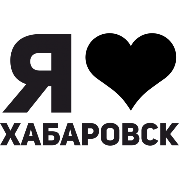 Сердечки с пожеланиями