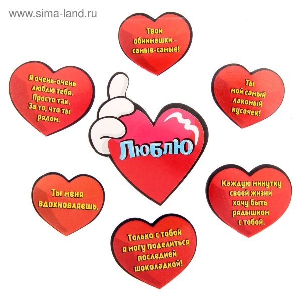 Стикер люблю