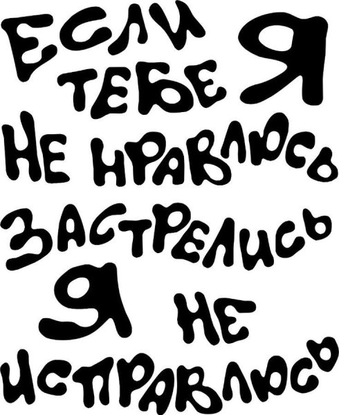 Наклейки на авто